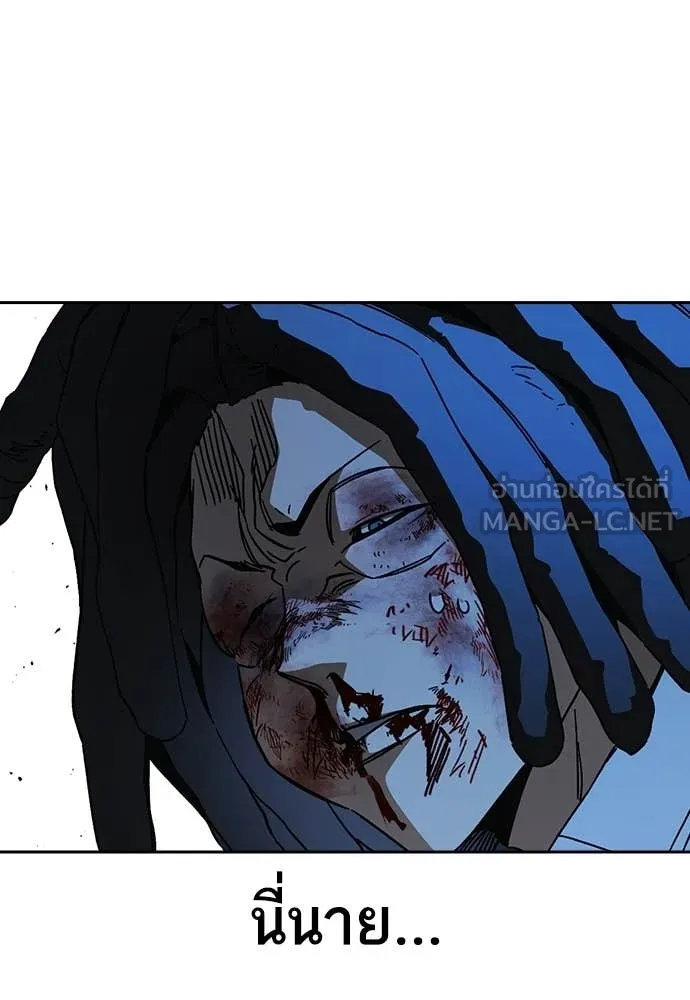 Study Group ตอนที่ 300 รูปที่ 136