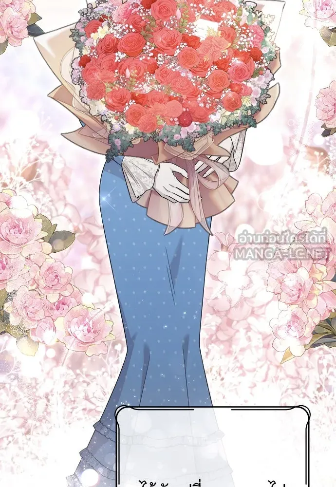 จำเลยหัวใจ ตอนที่ 76 รูปที่ 45