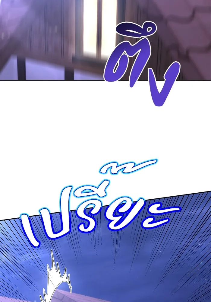 อยู่ดี ๆ ก็มีนางเอกนิยายเป็นเพื่อนบ้าน ตอนที่ 11 รูปที่ 50