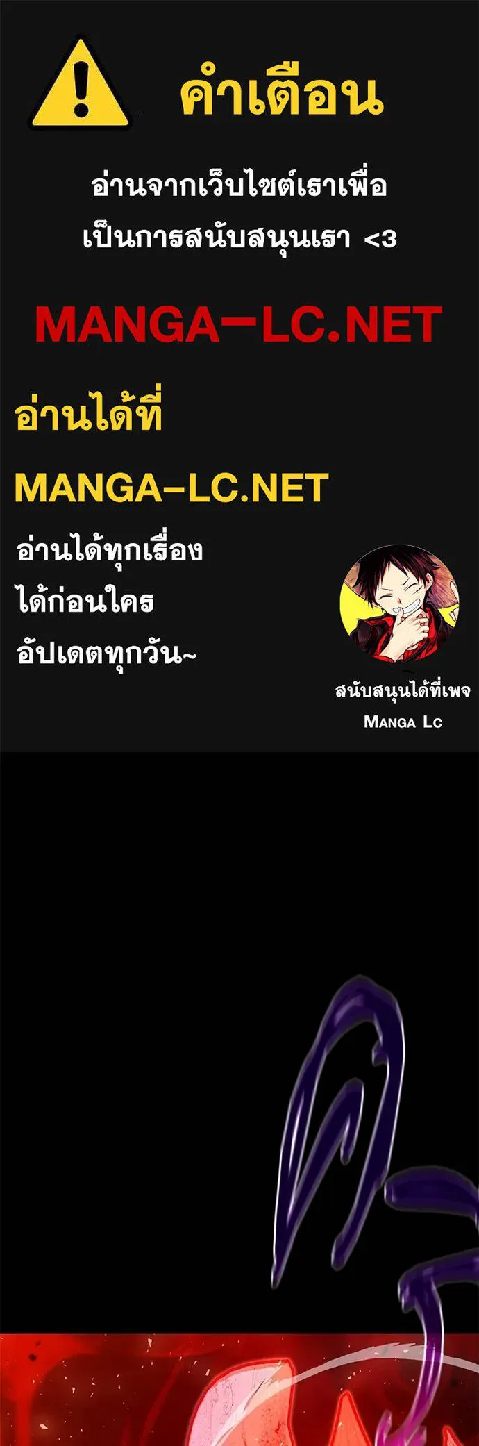 ชำแหละอะคาเดมี ตอนที่ 33 รูปที่ 1