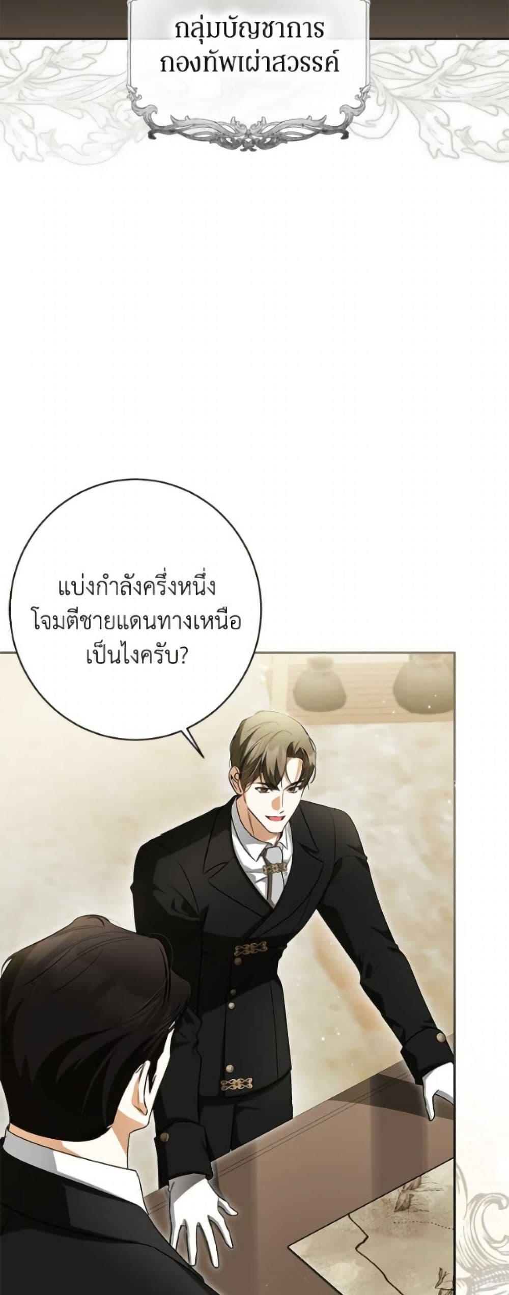 Manga-lc-com อ่านมังงะ อ่านการ์ตูน ออนไลน์ ฟรี I Think I’ve Been Possessed Somewhere ตอนที่ 1 2 3 4 5 6 7 8 9 10 11 12 13 14 ฟรี ไม่มีโฆษณา Manga-lc - อ่าน มังงะ อ่าน การ์ตูน ออนไลน์ อ่านมังงะ ฟรี