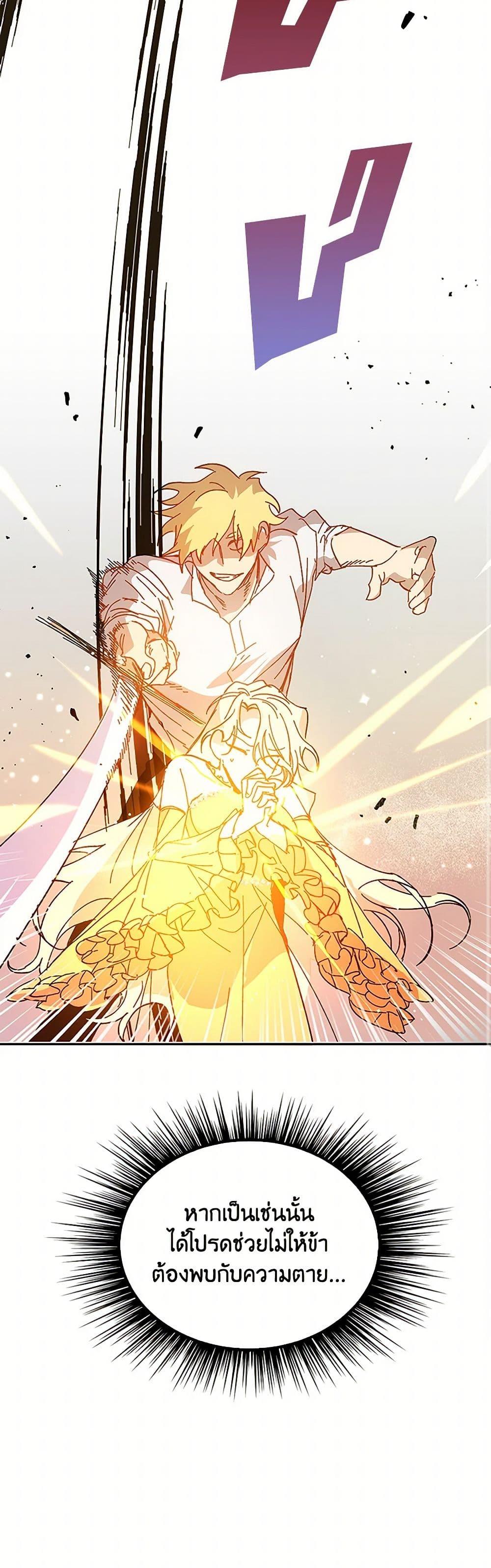 Manga-lc-com อ่านมังงะ อ่านการ์ตูน ออนไลน์ ฟรี The Princess Pretends to Be Crazy ตอนที่ 1 2 3 4 5 6 7 8 9 10 11 12 13 14 ฟรี ไม่มีโฆษณา Manga-lc - อ่าน มังงะ อ่าน การ์ตูน ออนไลน์ อ่านมังงะ ฟรี