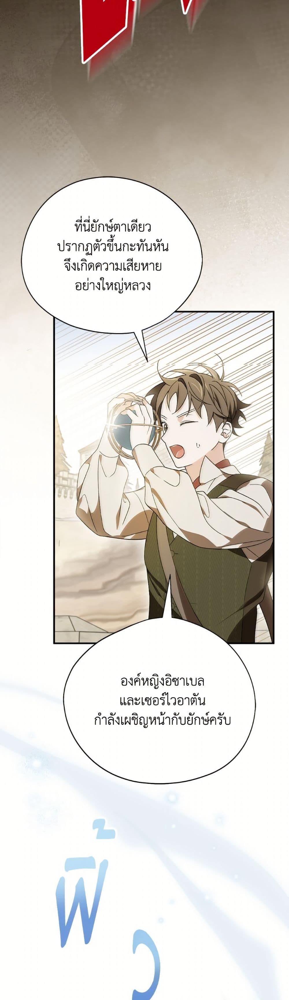 Manga-lc-com อ่านมังงะ อ่านการ์ตูน ออนไลน์ ฟรี I Was Just Having Fun With the Time Limit ตอนที่ 1 2 3 4 5 6 7 8 9 10 11 12 13 14 ฟรี ไม่มีโฆษณา Manga-lc - อ่าน มังงะ อ่าน การ์ตูน ออนไลน์ อ่านมังงะ ฟรี