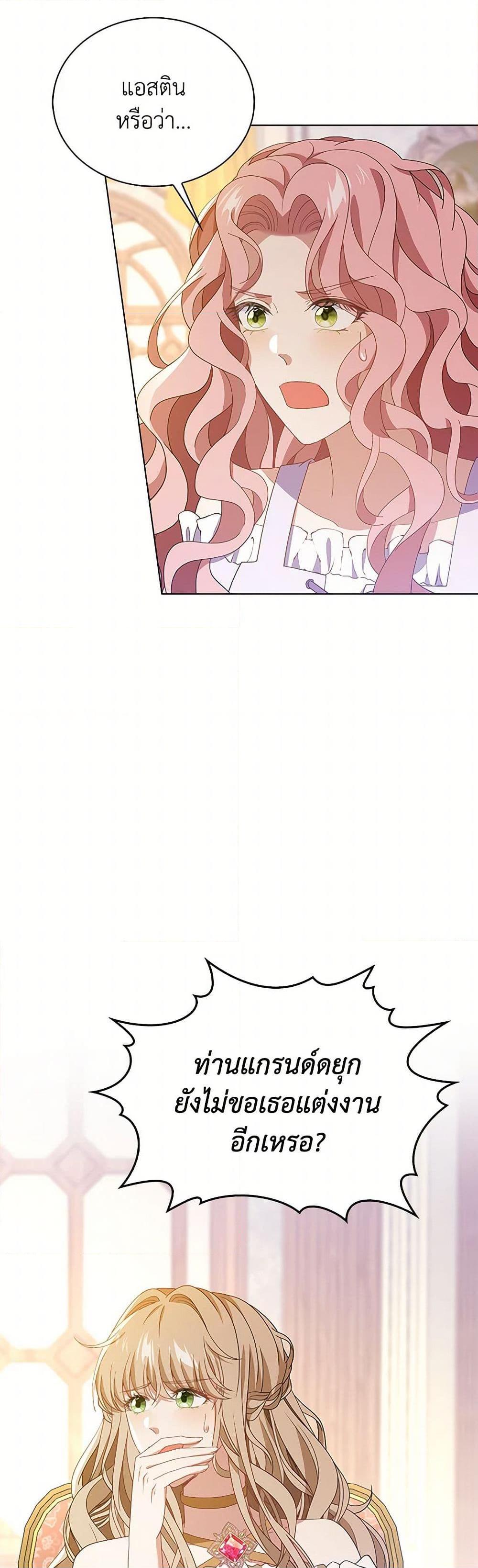 Manga-lc-com อ่านมังงะ อ่านการ์ตูน ออนไลน์ ฟรี The Villainess Wants to Go Home ตอนที่ 1 2 3 4 5 6 7 8 9 10 11 12 13 14 ฟรี ไม่มีโฆษณา Manga-lc - อ่าน มังงะ อ่าน การ์ตูน ออนไลน์ อ่านมังงะ ฟรี