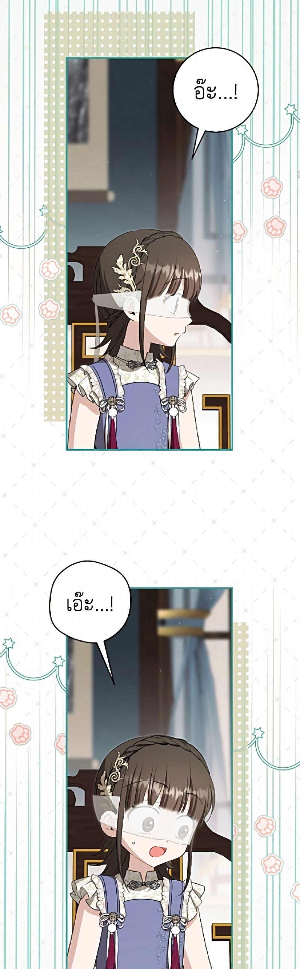 Manga-lc-com อ่านมังงะ อ่านการ์ตูน ออนไลน์ ฟรี I Became the Despised Granddaughter of the Powerful Martial Arts Family ตอนที่ 1 2 3 4 5 6 7 8 9 10 11 12 13 14 ฟรี ไม่มีโฆษณา Manga-lc - อ่าน มังงะ อ่าน การ์ตูน ออนไลน์ อ่านมังงะ ฟรี