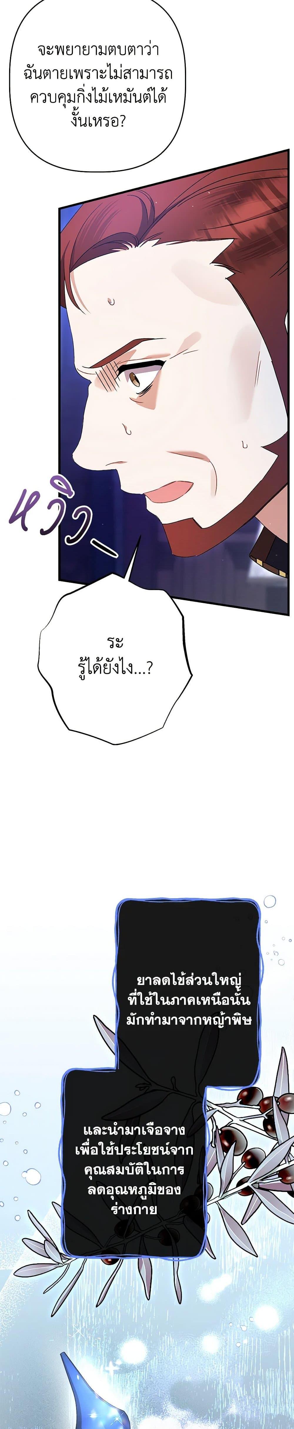 Manga-lc-com อ่านมังงะ อ่านการ์ตูน ออนไลน์ ฟรี I Was Just Taking Care of My Sick Father ตอนที่ 1 2 3 4 5 6 7 8 9 10 11 12 13 14 ฟรี ไม่มีโฆษณา Manga-lc - อ่าน มังงะ อ่าน การ์ตูน ออนไลน์ อ่านมังงะ ฟรี