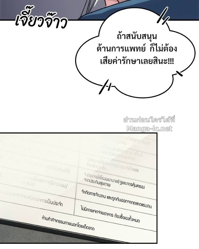 Doujin-Lc- อ่าน โดจิน มังฮวา เกาหลี ญี่ปุ่น จีน แปลไทย บอกมาค่าตัวเท่าไหร่ ตอนที่ 1 2 3 4 5 6 7 8 9 10 11 12 13 14 ฟรี ไม่มีโฆษณา อ่าน โดจิน Manhwa เกาหลี ญี่ปุ่น จีน เรามีครบ คัดมาให้เน้นๆ โดจิน 18+ รับประกันความฟินโดย Doujin Lc