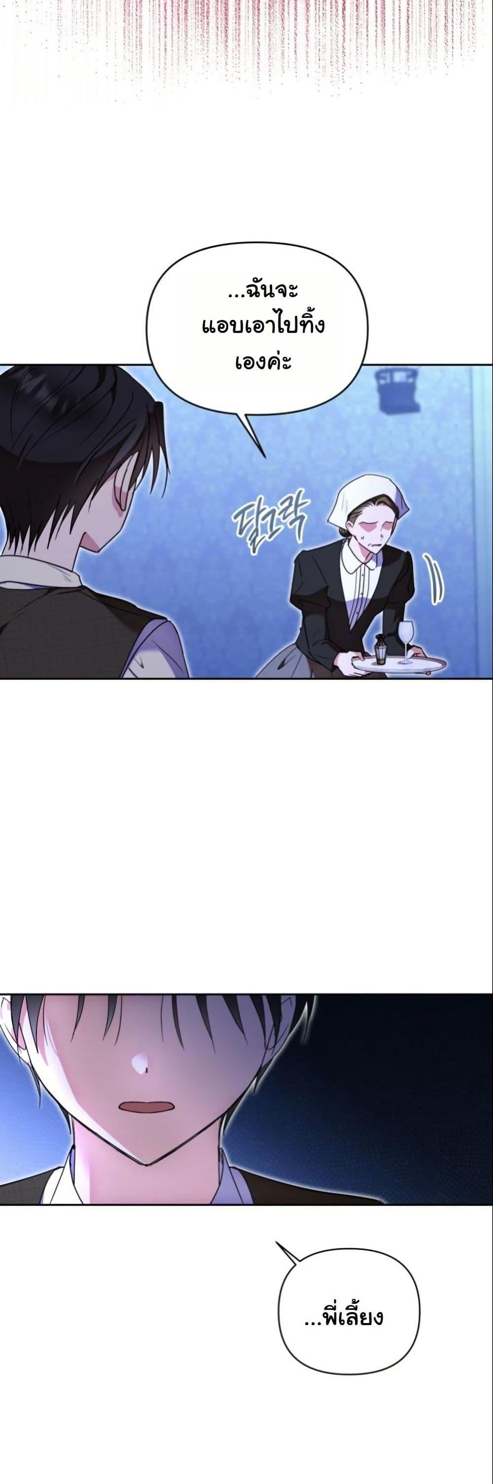 Manga-lc-com อ่านมังงะ อ่านการ์ตูน ออนไลน์ ฟรี The Sister Who Once Hated Me Now Loves Me ตอนที่ 1 2 3 4 5 6 7 8 9 10 11 12 13 14 ฟรี ไม่มีโฆษณา Manga-lc - อ่าน มังงะ อ่าน การ์ตูน ออนไลน์ อ่านมังงะ ฟรี