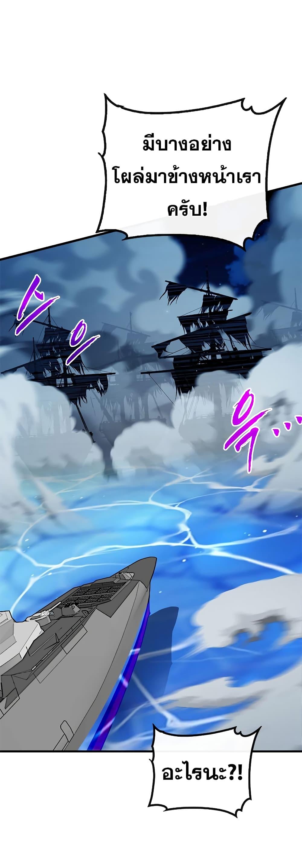 Manga-lc-com อ่านมังงะ อ่านการ์ตูน ออนไลน์ ฟรี SSS-Class Gacha Hunter ตอนที่ 1 2 3 4 5 6 7 8 9 10 11 12 13 14 ฟรี ไม่มีโฆษณา Manga-lc - อ่าน มังงะ อ่าน การ์ตูน ออนไลน์ อ่านมังงะ ฟรี