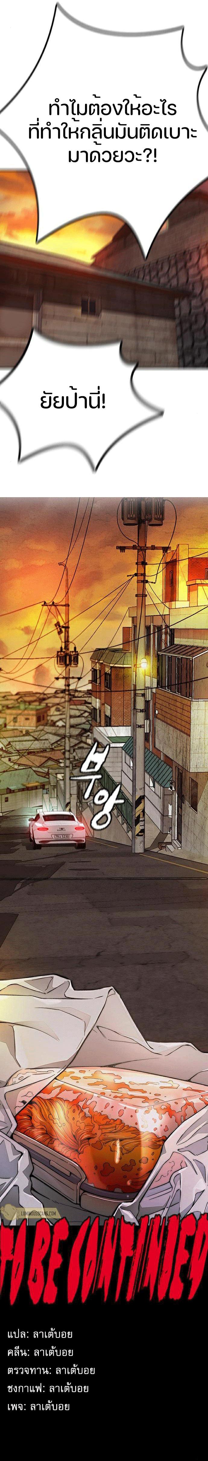 Manga-lc-com อ่านมังงะ อ่านการ์ตูน ออนไลน์ ฟรี Wind Breaker ปั่นสู้ฝัน ตอนที่ 1 2 3 4 5 6 7 8 9 10 11 12 13 14 ฟรี ไม่มีโฆษณา Manga-lc - อ่าน มังงะ อ่าน การ์ตูน ออนไลน์ อ่านมังงะ ฟรี