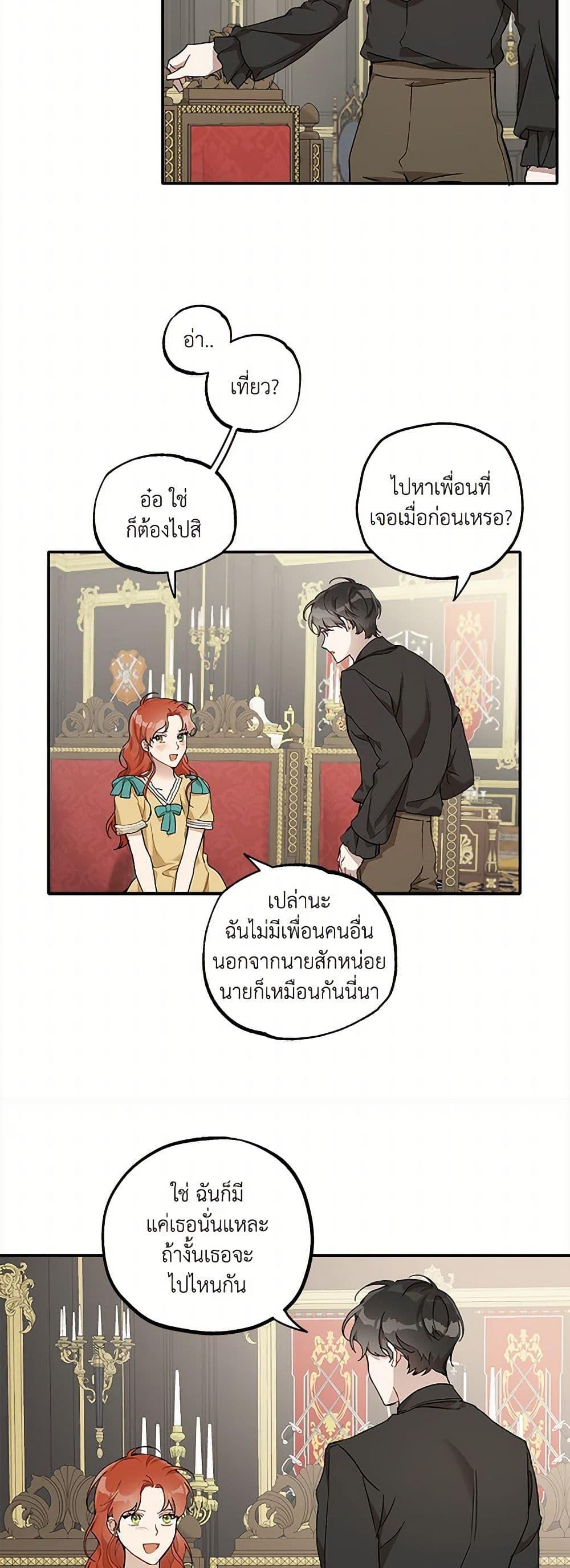 Manga-lc-com อ่านมังงะ อ่านการ์ตูน ออนไลน์ ฟรี It Was All a Mistake ตอนที่ 1 2 3 4 5 6 7 8 9 10 11 12 13 14 ฟรี ไม่มีโฆษณา Manga-lc - อ่าน มังงะ อ่าน การ์ตูน ออนไลน์ อ่านมังงะ ฟรี