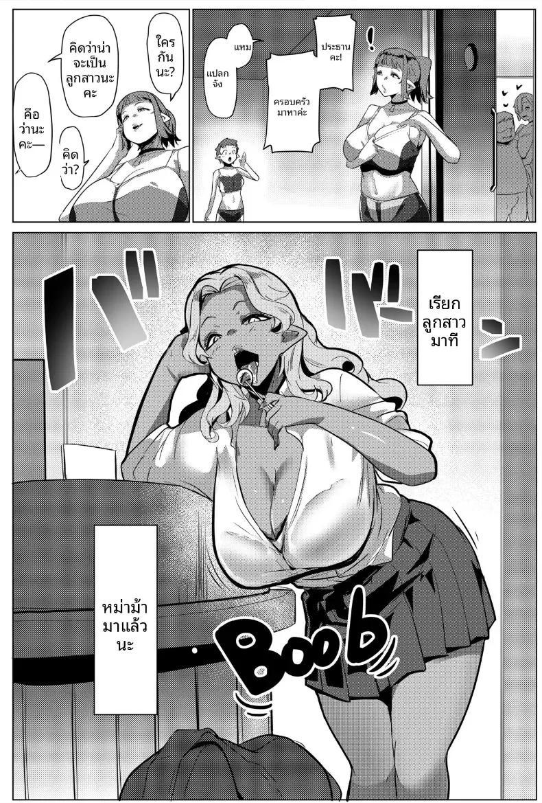 Doujin-Lc- อ่าน โดจิน มังฮวา เกาหลี ญี่ปุ่น จีน แปลไทย ฝึกเทรนกับสาวอ็อค (Muneshiro) ตอนที่ 1 2 3 4 5 6 7 8 9 10 11 12 13 14 ฟรี ไม่มีโฆษณา อ่าน โดจิน Manhwa เกาหลี ญี่ปุ่น จีน เรามีครบ คัดมาให้เน้นๆ โดจิน 18+ รับประกันความฟินโดย  Doujin Lc