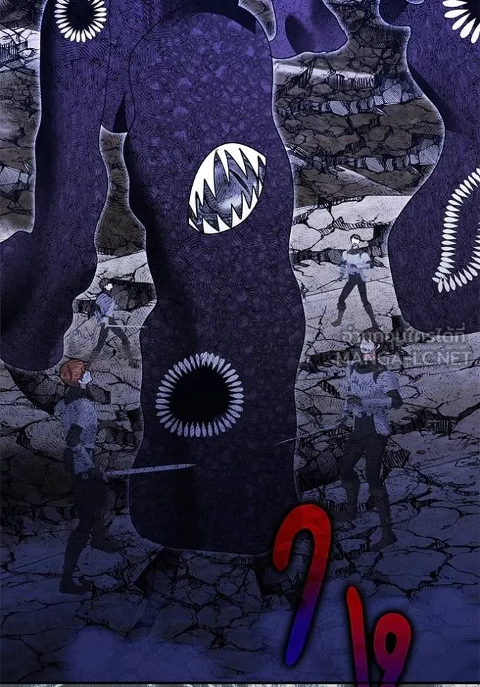 บุตรสาวของดยุกปีศาจ ตอนที่ 177 รูปที่ 72