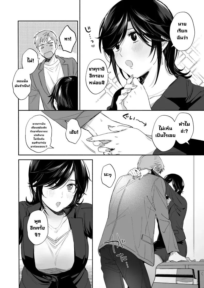 Doujin-Lc- อ่าน โดจิน มังฮวา เกาหลี ญี่ปุ่น จีน แปลไทย อยากลองทำแบบนั้นกับนายดู (Meeo) ตอนที่ 1 2 3 4 5 6 7 8 9 10 11 12 13 14 ฟรี ไม่มีโฆษณา อ่าน โดจิน Manhwa เกาหลี ญี่ปุ่น จีน เรามีครบ คัดมาให้เน้นๆ โดจิน 18+ รับประกันความฟินโดย  Doujin Lc