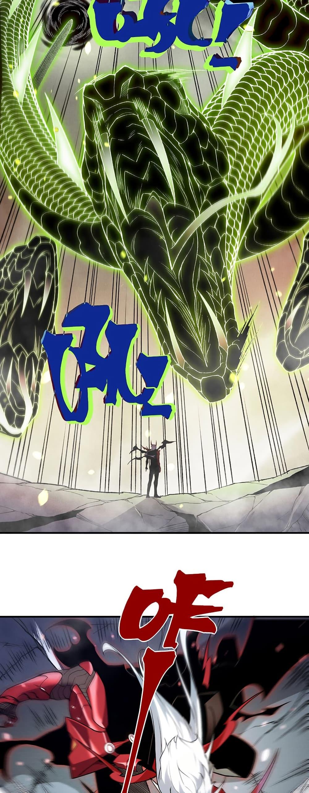 Manga-lc-com อ่านมังงะ อ่านการ์ตูน ออนไลน์ ฟรี Demonic Evolution ตอนที่ 1 2 3 4 5 6 7 8 9 10 11 12 13 14 ฟรี ไม่มีโฆษณา Manga-lc - อ่าน มังงะ อ่าน การ์ตูน ออนไลน์ อ่านมังงะ ฟรี