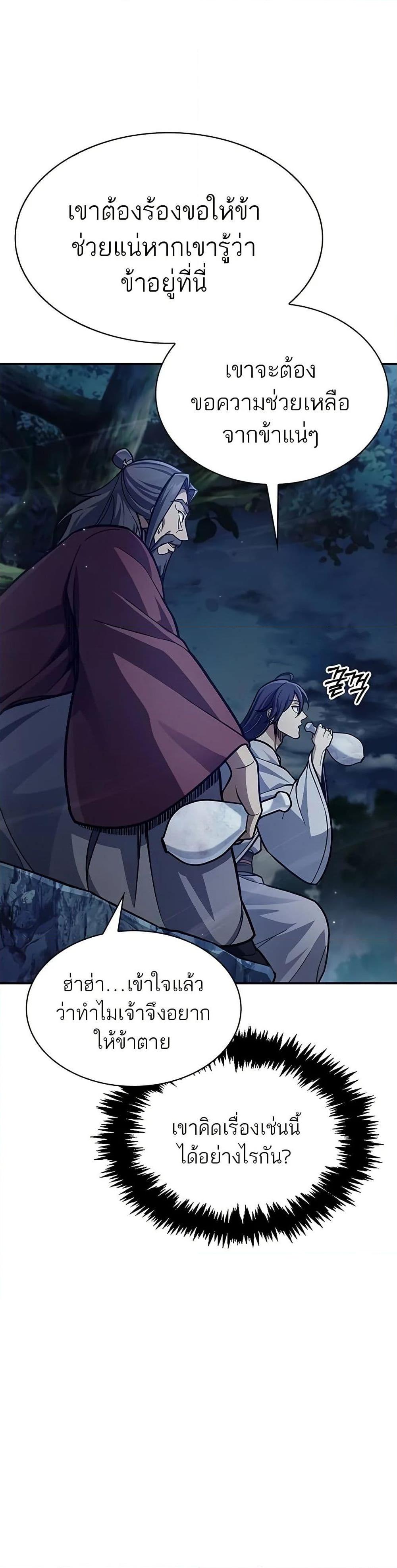 Manga-lc-com อ่านมังงะ อ่านการ์ตูน ออนไลน์ ฟรี Heavenly Grand Archive’s Young Master ตอนที่ 1 2 3 4 5 6 7 8 9 10 11 12 13 14 ฟรี ไม่มีโฆษณา Manga-lc - อ่าน มังงะ อ่าน การ์ตูน ออนไลน์ อ่านมังงะ ฟรี