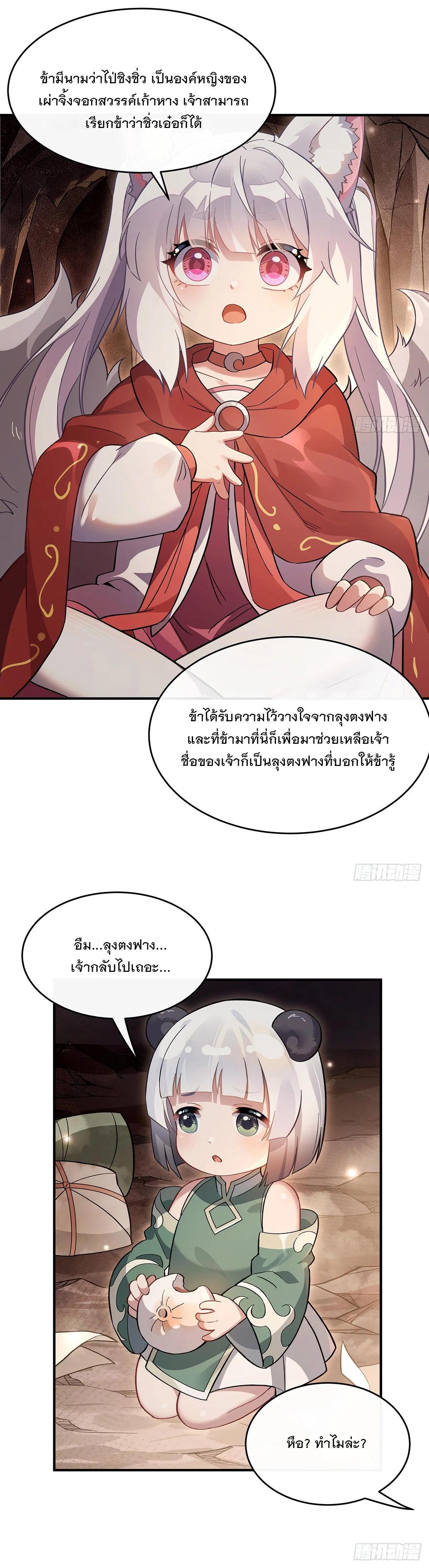 Manga-lc-com อ่านมังงะ อ่านการ์ตูน ออนไลน์ ฟรี My Female Disciples are all Future Masters of the Heavens ตอนที่ 1 2 3 4 5 6 7 8 9 10 11 12 13 14 ฟรี ไม่มีโฆษณา Manga-lc - อ่าน มังงะ อ่าน การ์ตูน ออนไลน์ อ่านมังงะ ฟรี