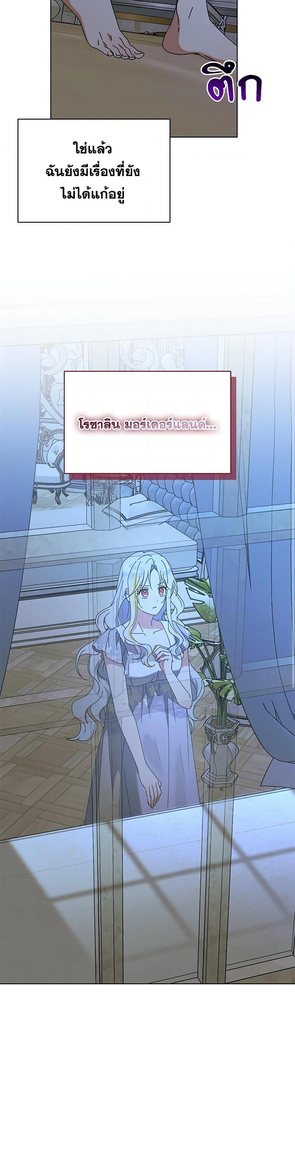 Manga-lc-com อ่านมังงะ อ่านการ์ตูน ออนไลน์ ฟรี The Bird Empress ตอนที่ 1 2 3 4 5 6 7 8 9 10 11 12 13 14 ฟรี ไม่มีโฆษณา Manga-lc - อ่าน มังงะ อ่าน การ์ตูน ออนไลน์ อ่านมังงะ ฟรี