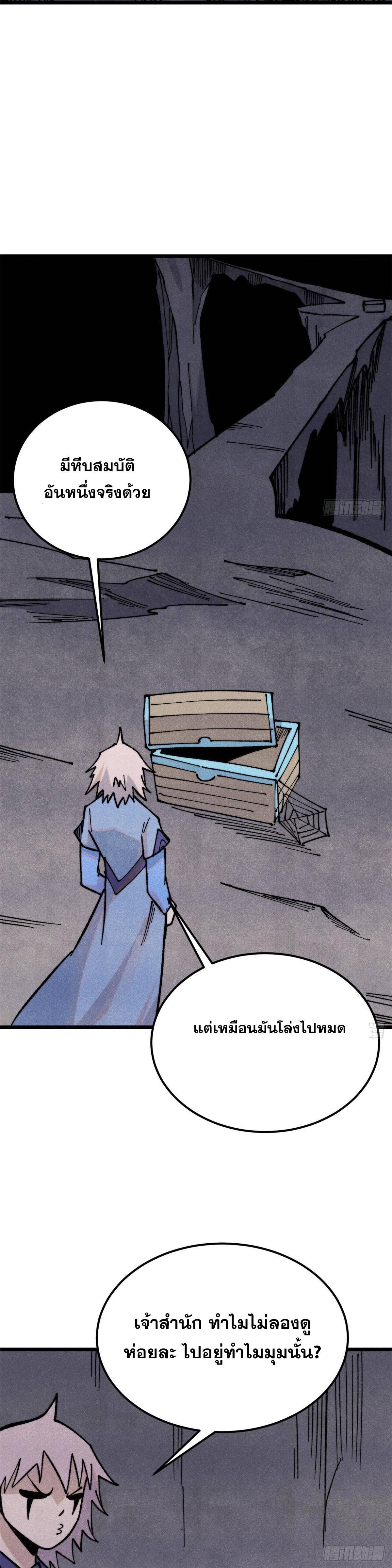 Manga-lc-com อ่านมังงะ อ่านการ์ตูน ออนไลน์ ฟรี All Hail the Sect Leader ตอนที่ 1 2 3 4 5 6 7 8 9 10 11 12 13 14 ฟรี ไม่มีโฆษณา Manga-lc - อ่าน มังงะ อ่าน การ์ตูน ออนไลน์ อ่านมังงะ ฟรี