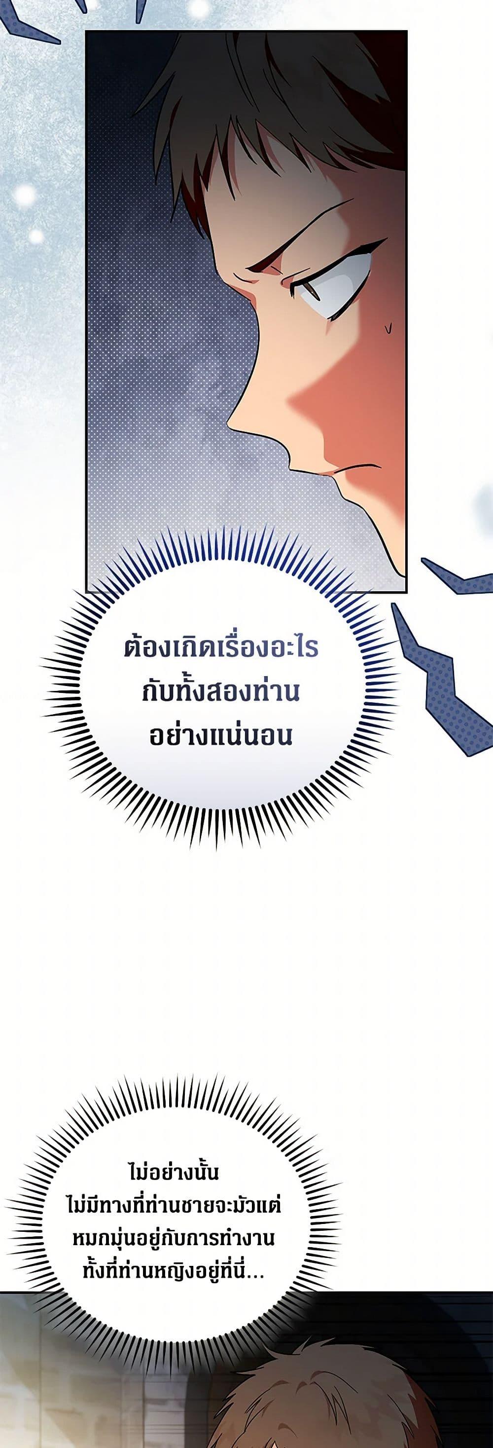 Manga-lc-com อ่านมังงะ อ่านการ์ตูน ออนไลน์ ฟรี The Villainess Lives Again ตอนที่ 1 2 3 4 5 6 7 8 9 10 11 12 13 14 ฟรี ไม่มีโฆษณา Manga-lc - อ่าน มังงะ อ่าน การ์ตูน ออนไลน์ อ่านมังงะ ฟรี