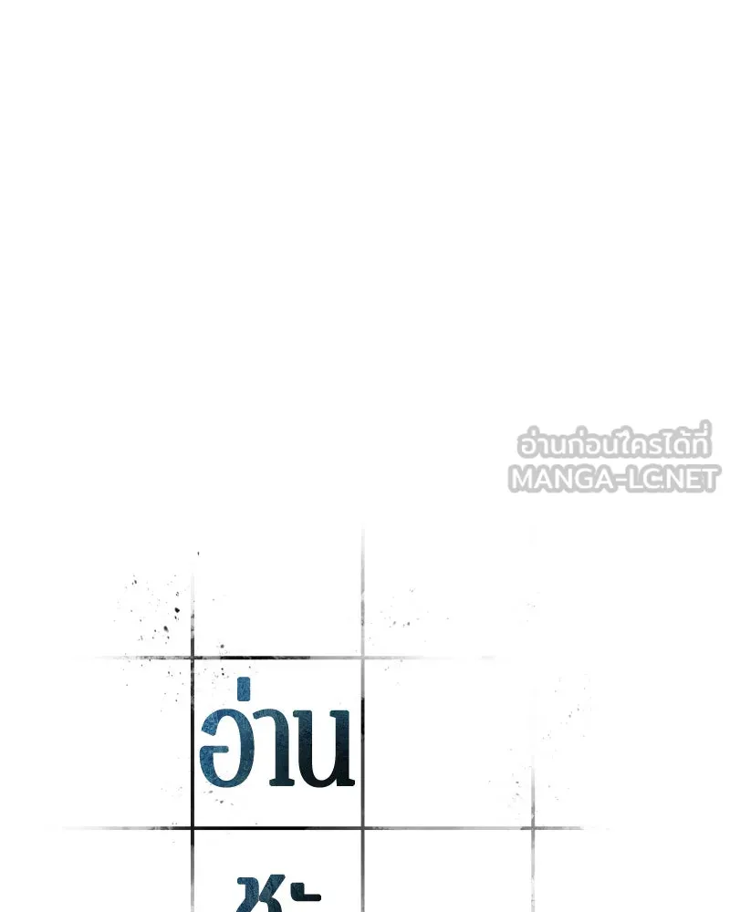 Omniscient Reader อ่านชะตาวันสิ้นโลก ตอนที่ 16 บทละครลำดับห้า (2) รูปที่ 27