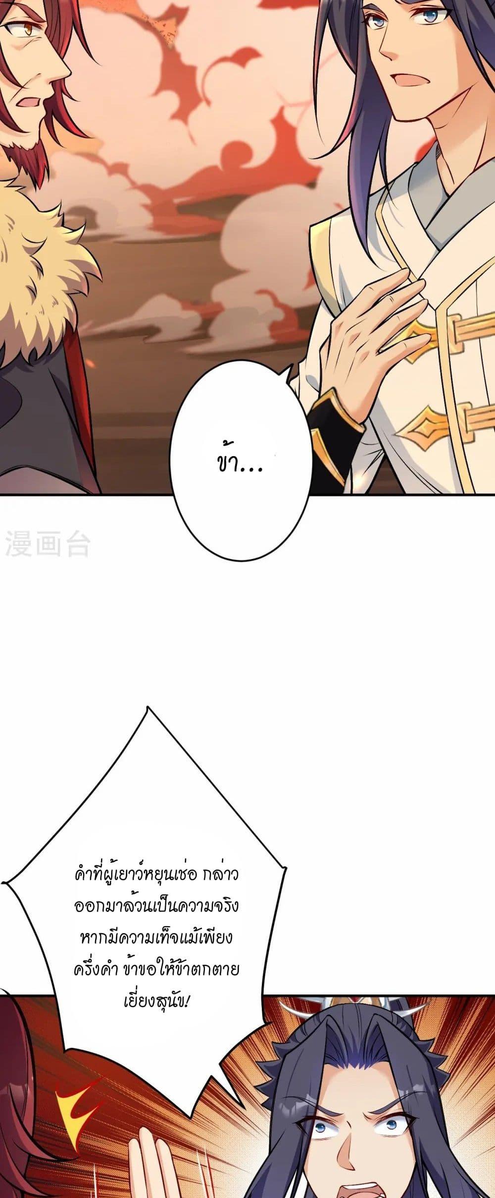 Manga-lc-com อ่านมังงะ อ่านการ์ตูน ออนไลน์ ฟรี Against the Gods อสูรพลิกฟ้า ตอนที่ 1 2 3 4 5 6 7 8 9 10 11 12 13 14 ฟรี ไม่มีโฆษณา Manga-lc - อ่าน มังงะ อ่าน การ์ตูน ออนไลน์ อ่านมังงะ ฟรี