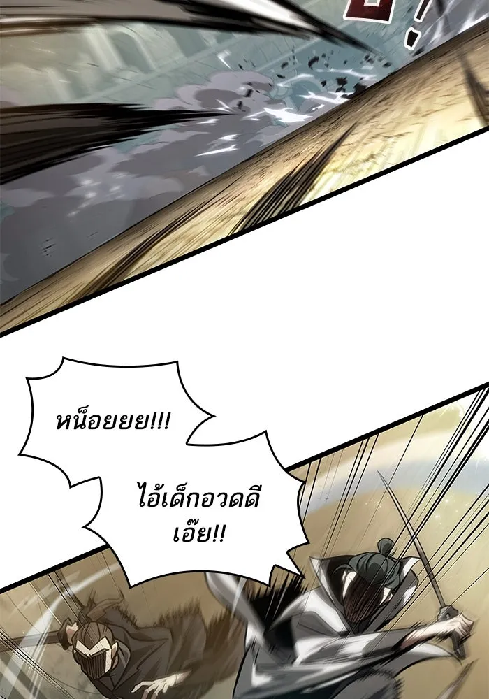 หลังวันสิ้นโลก ตอนที่ 154 รูปที่ 62