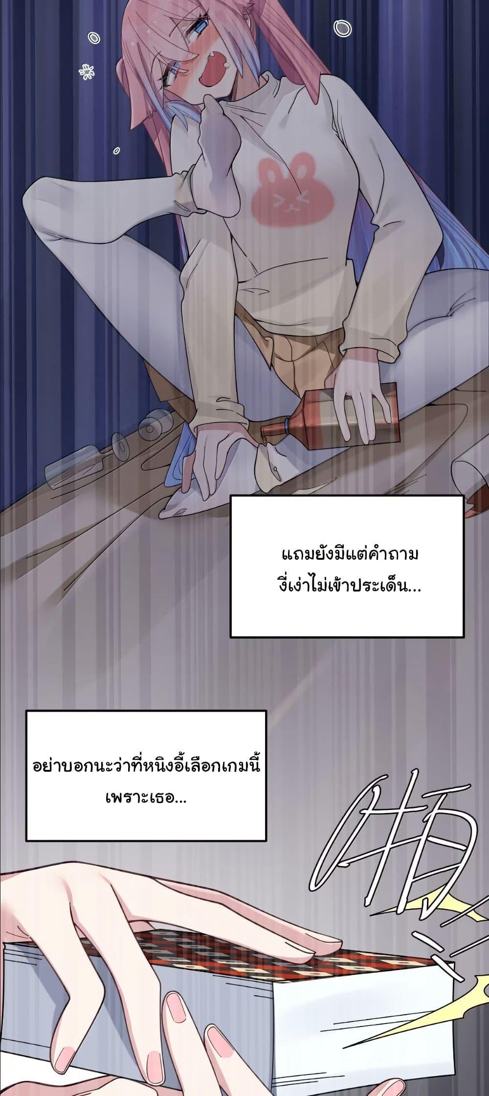 Manga-lc-com อ่านมังงะ อ่านการ์ตูน ออนไลน์ ฟรี Fake Girlfriend My Fault ตอนที่ 1 2 3 4 5 6 7 8 9 10 11 12 13 14 ฟรี ไม่มีโฆษณา Manga-lc - อ่าน มังงะ อ่าน การ์ตูน ออนไลน์ อ่านมังงะ ฟรี