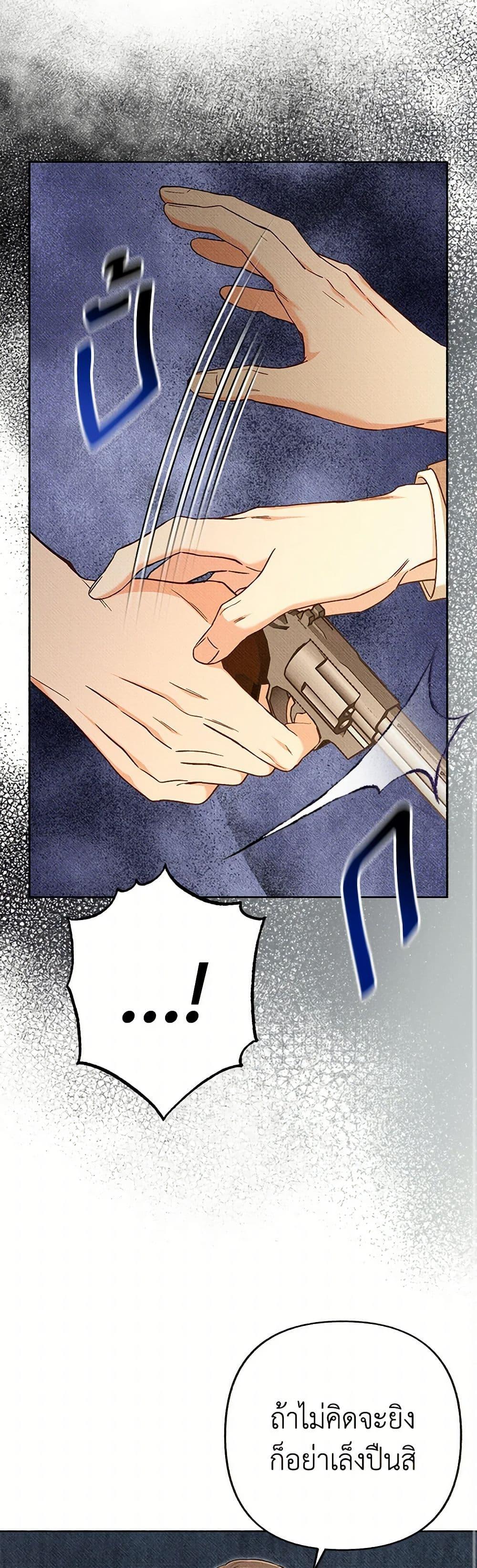 Manga-lc-com อ่านมังงะ อ่านการ์ตูน ออนไลน์ ฟรี Dear My Rude Darling With Multiple Personality ตอนที่ 1 2 3 4 5 6 7 8 9 10 11 12 13 14 ฟรี ไม่มีโฆษณา Manga-lc - อ่าน มังงะ อ่าน การ์ตูน ออนไลน์ อ่านมังงะ ฟรี