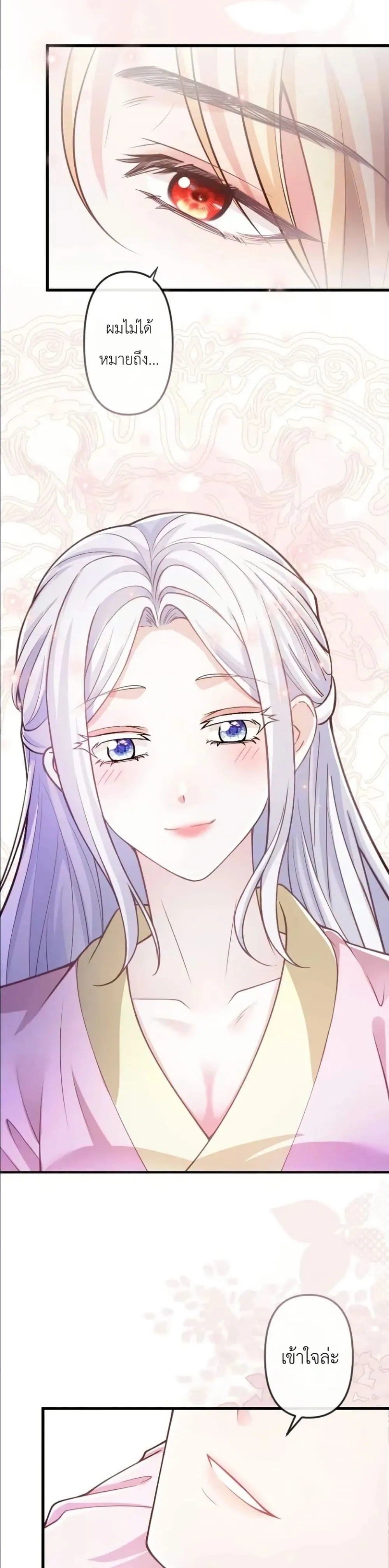 Manga-lc-com อ่านมังงะ อ่านการ์ตูน ออนไลน์ ฟรี I’m a Contract Stepmother, but the Tyrant Is Way Too Overpro ตอนที่ 1 2 3 4 5 6 7 8 9 10 11 12 13 14 ฟรี ไม่มีโฆษณา Manga-lc - อ่าน มังงะ อ่าน การ์ตูน ออนไลน์ อ่านมังงะ ฟรี