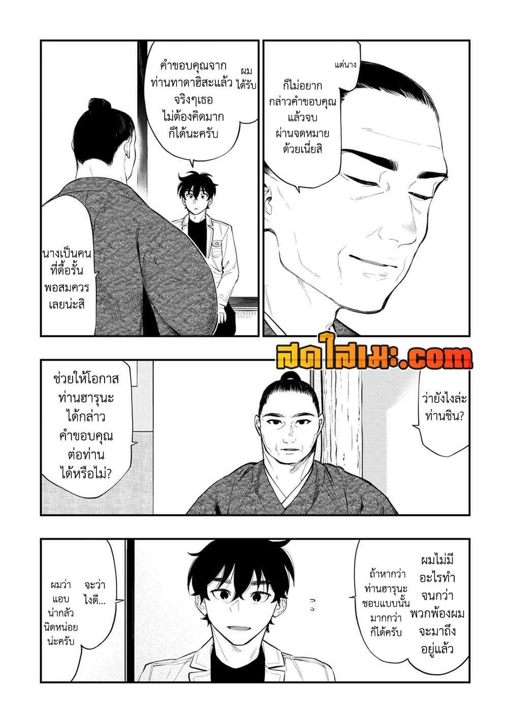 Manga-lc-com อ่านมังงะ อ่านการ์ตูน ออนไลน์ ฟรี The New Gate ตอนที่ 1 2 3 4 5 6 7 8 9 10 11 12 13 14 ฟรี ไม่มีโฆษณา Manga-lc - อ่าน มังงะ อ่าน การ์ตูน ออนไลน์ อ่านมังงะ ฟรี