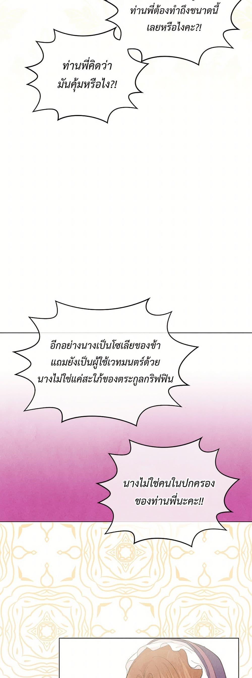 Manga-lc-com อ่านมังงะ อ่านการ์ตูน ออนไลน์ ฟรี Iris – The Lady and Her Smartphone ตอนที่ 1 2 3 4 5 6 7 8 9 10 11 12 13 14 ฟรี ไม่มีโฆษณา Manga-lc - อ่าน มังงะ อ่าน การ์ตูน ออนไลน์ อ่านมังงะ ฟรี