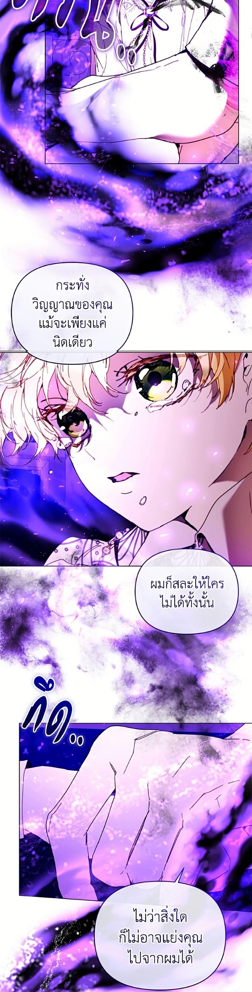 Manga-lc-com อ่านมังงะ อ่านการ์ตูน ออนไลน์ ฟรี I’m the Villainous Male Lead’s Terminally-Ill Aunt ตอนที่ 1 2 3 4 5 6 7 8 9 10 11 12 13 14 ฟรี ไม่มีโฆษณา Manga-lc - อ่าน มังงะ อ่าน การ์ตูน ออนไลน์ อ่านมังงะ ฟรี