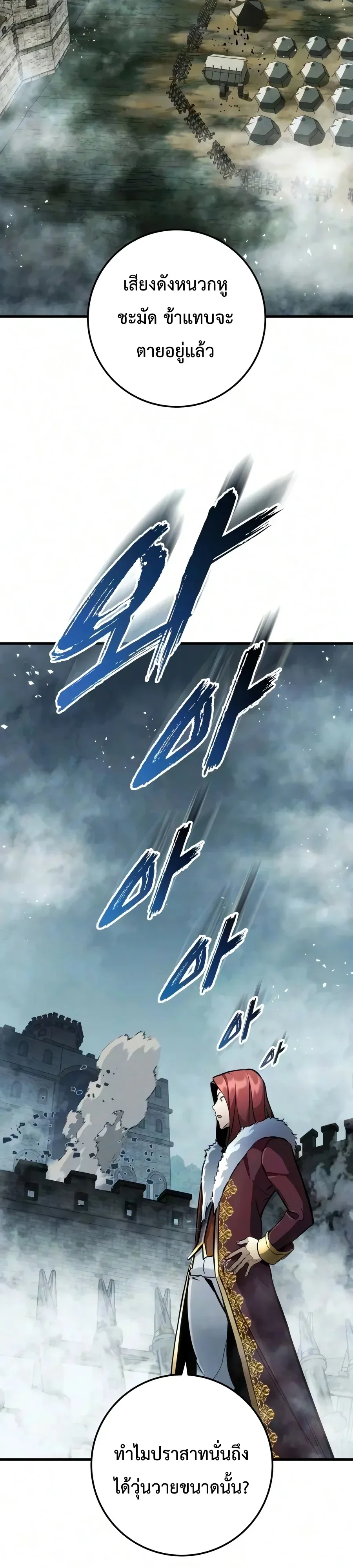 Manga-lc-com อ่านมังงะ อ่านการ์ตูน ออนไลน์ ฟรี The Wandering Knight’s Survival Manual การเอาชีวิตรอด ของอัศ ตอนที่ 1 2 3 4 5 6 7 8 9 10 11 12 13 14 ฟรี ไม่มีโฆษณา Manga-lc - อ่าน มังงะ อ่าน การ์ตูน ออนไลน์ อ่านมังงะ ฟรี