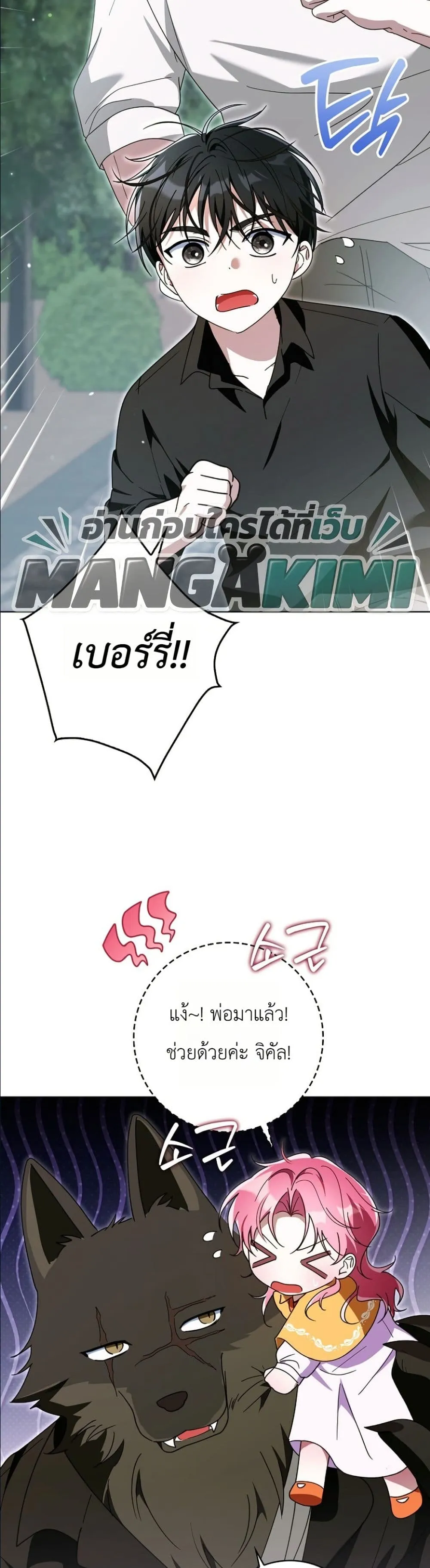 Manga-lc-com อ่านมังงะ อ่านการ์ตูน ออนไลน์ ฟรี I Will Save My Dad ตอนที่ 1 2 3 4 5 6 7 8 9 10 11 12 13 14 ฟรี ไม่มีโฆษณา Manga-lc - อ่าน มังงะ อ่าน การ์ตูน ออนไลน์ อ่านมังงะ ฟรี