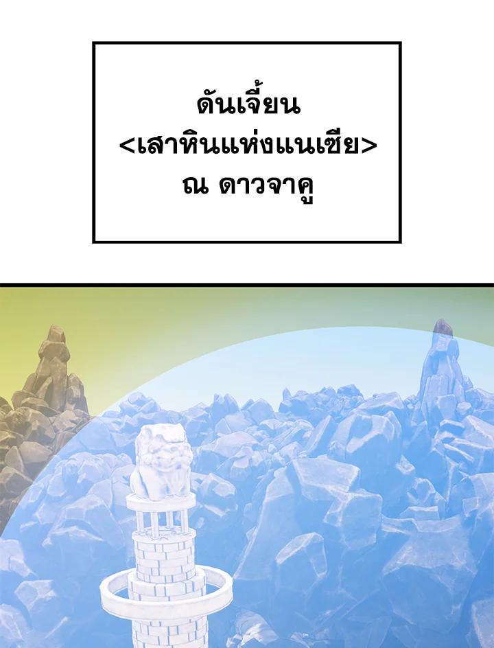 Doujin-Lc- อ่าน โดจิน มังฮวา เกาหลี ญี่ปุ่น จีน แปลไทย เนโครแมนเซอร์แห่งสถานีโซล ตอนที่ 1 2 3 4 5 6 7 8 9 10 11 12 13 14 ฟรี ไม่มีโฆษณา อ่าน โดจิน Manhwa เกาหลี ญี่ปุ่น จีน เรามีครบ คัดมาให้เน้นๆ โดจิน 18+ รับประกันความฟินโดย  Doujin Lc