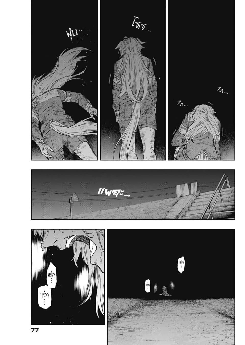 Manga-lc-com อ่านมังงะ อ่านการ์ตูน ออนไลน์ ฟรี Uma Musume Cinderella Gray ตอนที่ 1 2 3 4 5 6 7 8 9 10 11 12 13 14 ฟรี ไม่มีโฆษณา Manga-lc - อ่าน มังงะ อ่าน การ์ตูน ออนไลน์ อ่านมังงะ ฟรี