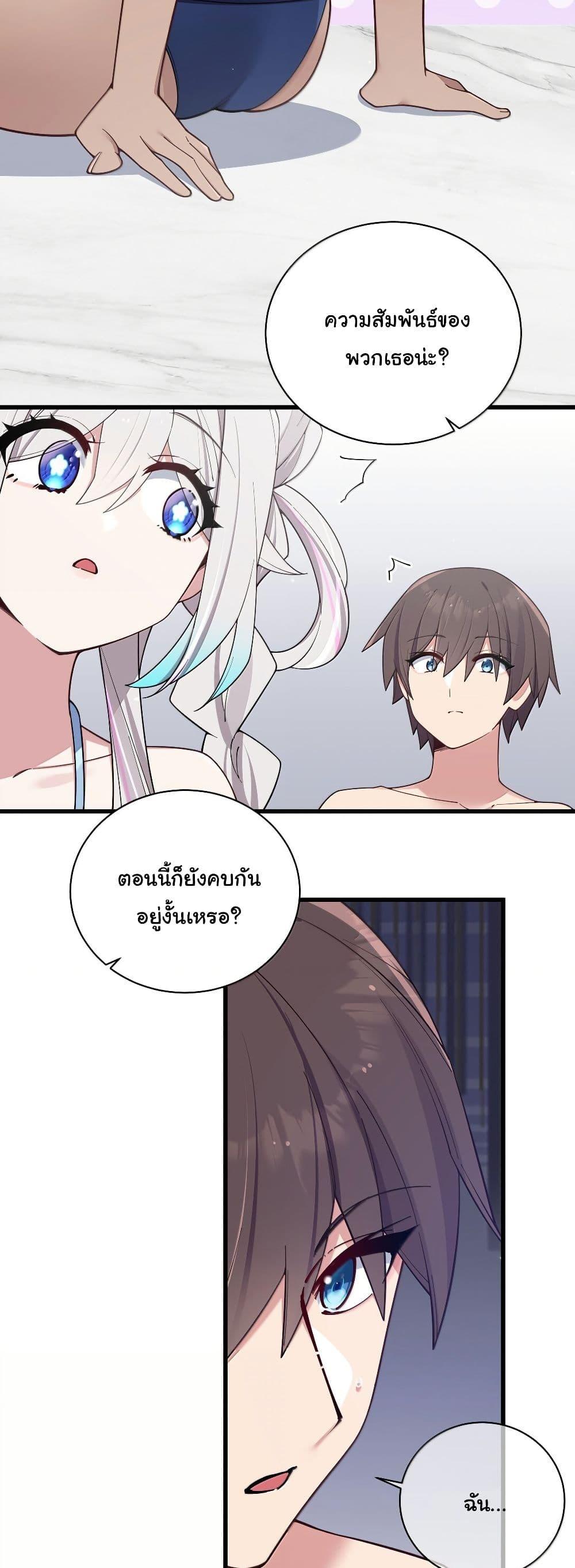 Manga-lc-com อ่านมังงะ อ่านการ์ตูน ออนไลน์ ฟรี Fake Girlfriend My Fault ตอนที่ 1 2 3 4 5 6 7 8 9 10 11 12 13 14 ฟรี ไม่มีโฆษณา Manga-lc - อ่าน มังงะ อ่าน การ์ตูน ออนไลน์ อ่านมังงะ ฟรี