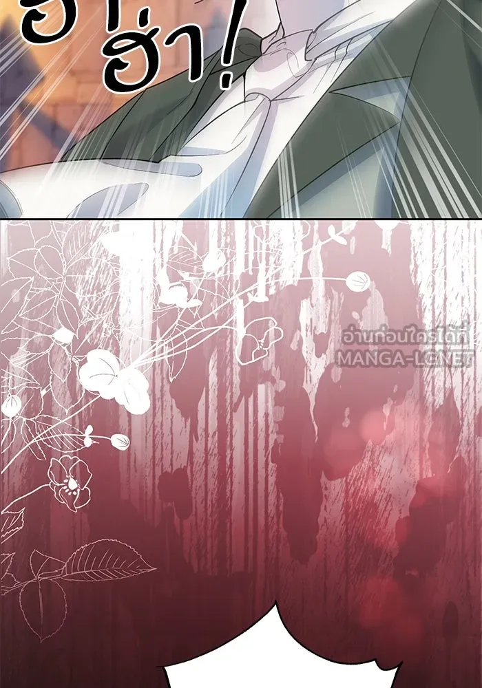หวานใจสุดโหดโหมดเชื่อง ตอนที่ 79 รูปที่ 87
