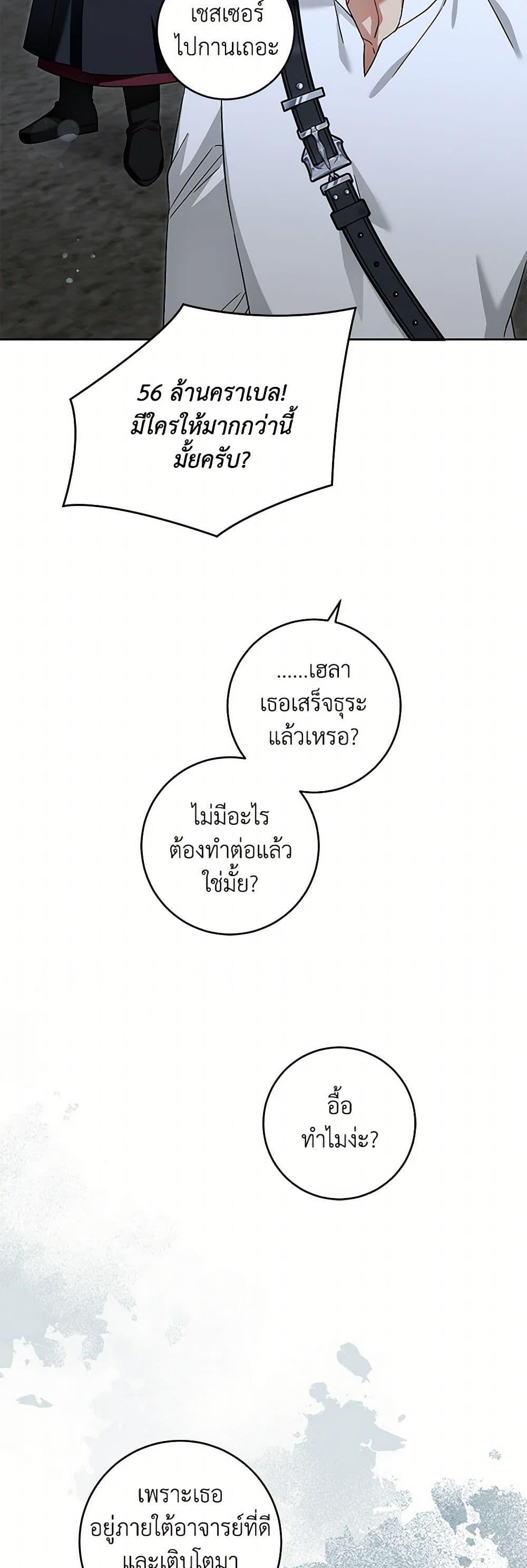 Manga-lc-com อ่านมังงะ อ่านการ์ตูน ออนไลน์ ฟรี Please Give Me the Pacifier ตอนที่ 1 2 3 4 5 6 7 8 9 10 11 12 13 14 ฟรี ไม่มีโฆษณา Manga-lc - อ่าน มังงะ อ่าน การ์ตูน ออนไลน์ อ่านมังงะ ฟรี