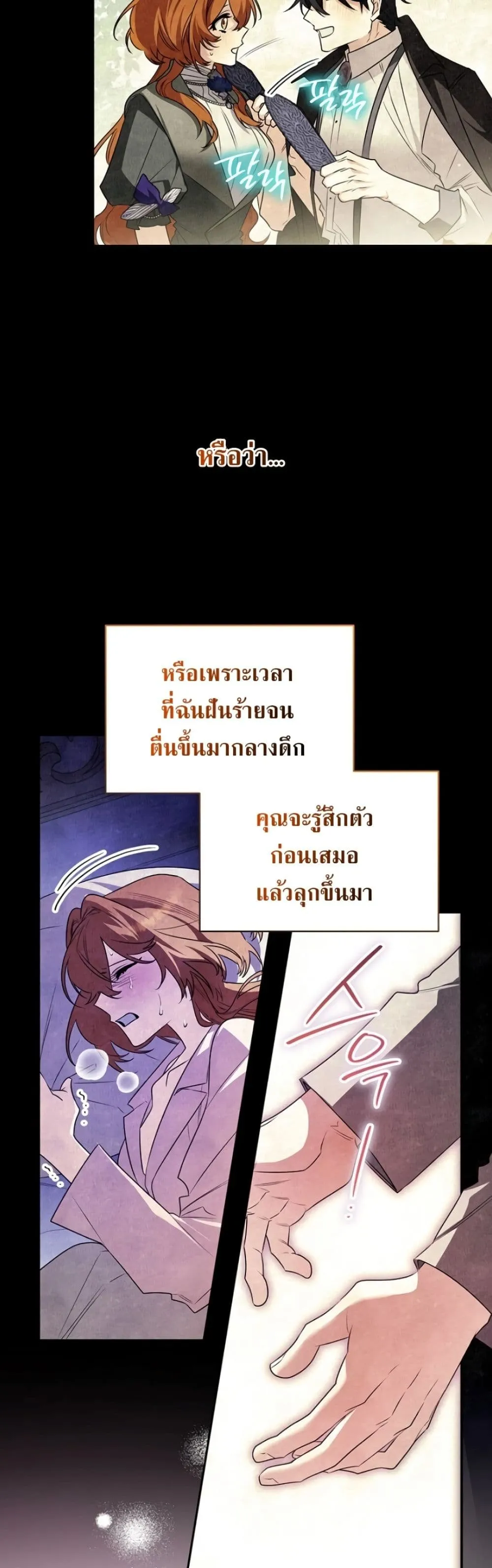 Manga-lc-com อ่านมังงะ อ่านการ์ตูน ออนไลน์ ฟรี Marriage With A Suspiciously Demure Husband ตอนที่ 1 2 3 4 5 6 7 8 9 10 11 12 13 14 ฟรี ไม่มีโฆษณา Manga-lc - อ่าน มังงะ อ่าน การ์ตูน ออนไลน์ อ่านมังงะ ฟรี
