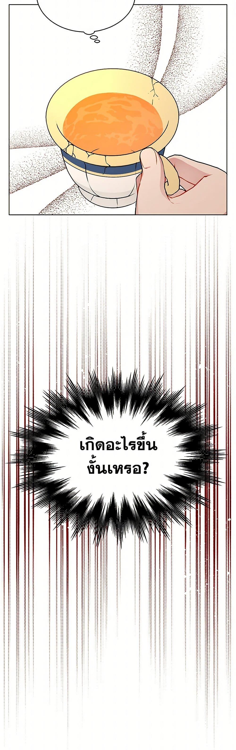 Manga-lc-com อ่านมังงะ อ่านการ์ตูน ออนไลน์ ฟรี The Detective Of Muiella ตอนที่ 1 2 3 4 5 6 7 8 9 10 11 12 13 14 ฟรี ไม่มีโฆษณา Manga-lc - อ่าน มังงะ อ่าน การ์ตูน ออนไลน์ อ่านมังงะ ฟรี