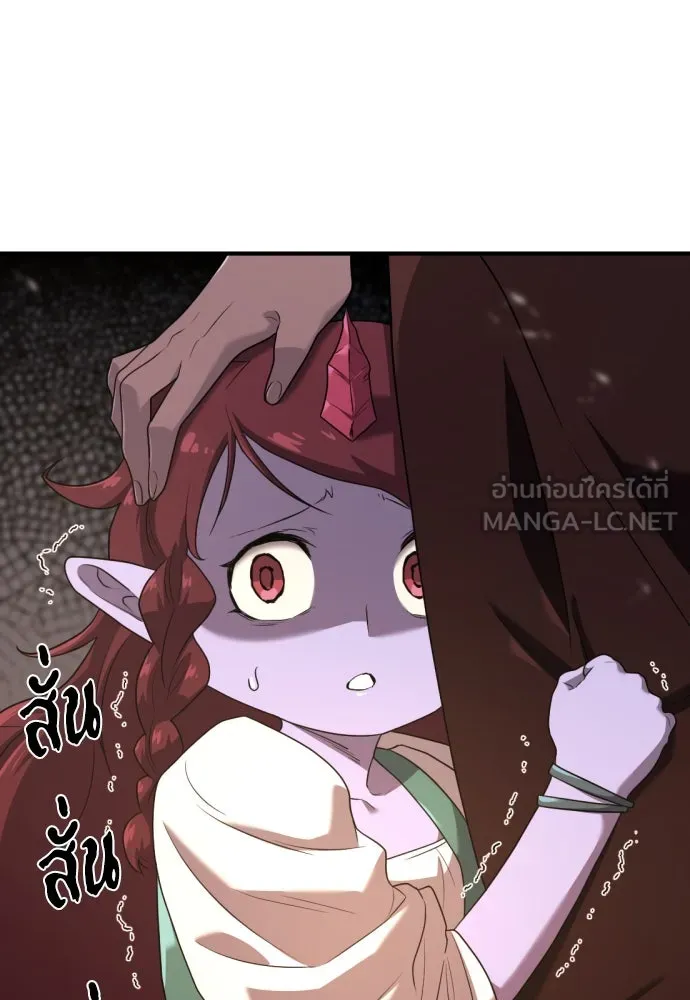 ยอดสถาปนิกผู้พิทักษ์อาณาจักร ตอนที่ 170 รูปที่ 42