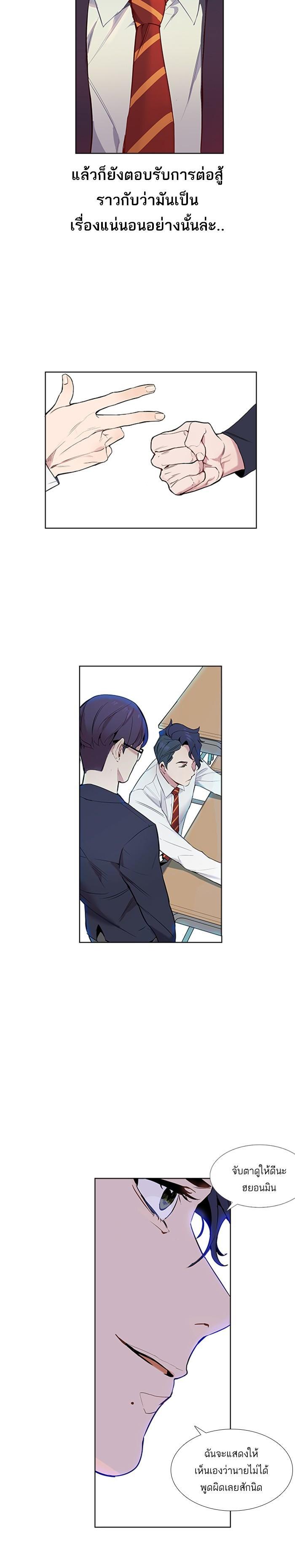 Manga-lc-com อ่านมังงะ อ่านการ์ตูน ออนไลน์ ฟรี The World Is Money and Power กลโกงโลกพนัน ตอนที่ 1 2 3 4 5 6 7 8 9 10 11 12 13 14 ฟรี ไม่มีโฆษณา Manga-lc - อ่าน มังงะ อ่าน การ์ตูน ออนไลน์ อ่านมังงะ ฟรี