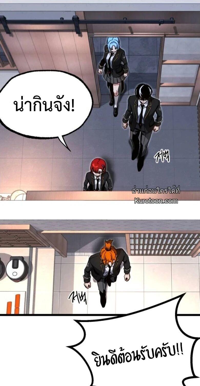 Manga-lc-com อ่านมังงะ อ่านการ์ตูน ออนไลน์ ฟรี I Took over The Academy With a Single Sashimi Knife ตอนที่ 1 2 3 4 5 6 7 8 9 10 11 12 13 14 ฟรี ไม่มีโฆษณา Manga-lc - อ่าน มังงะ อ่าน การ์ตูน ออนไลน์ อ่านมังงะ ฟรี