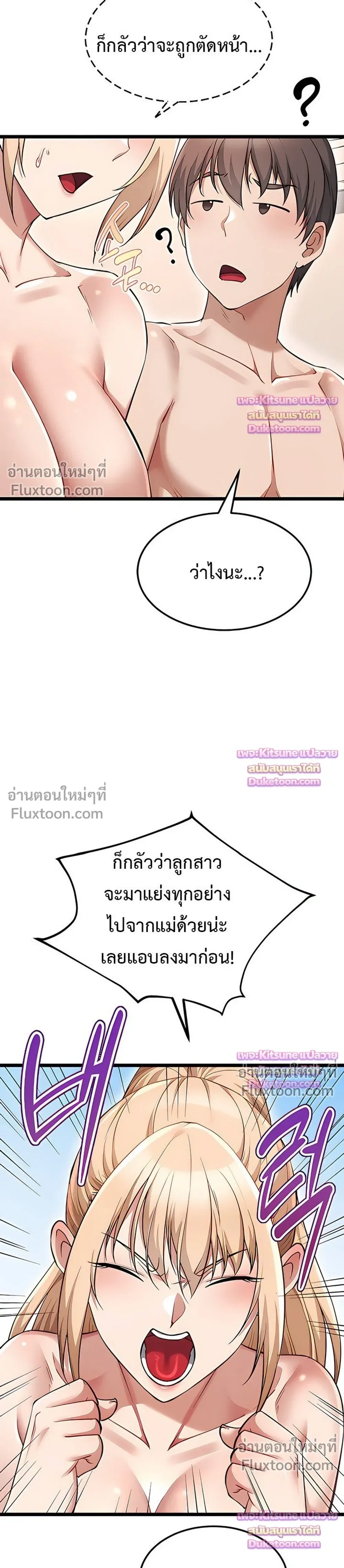 Doujin-Lc- อ่าน โดจิน มังฮวา เกาหลี ญี่ปุ่น จีน แปลไทย Ogokri Boot ตอนที่ 1 2 3 4 5 6 7 8 9 10 11 12 13 14 ฟรี ไม่มีโฆษณา อ่าน โดจิน Manhwa เกาหลี ญี่ปุ่น จีน เรามีครบ คัดมาให้เน้นๆ โดจิน 18+ รับประกันความฟินโดย  Doujin Lc