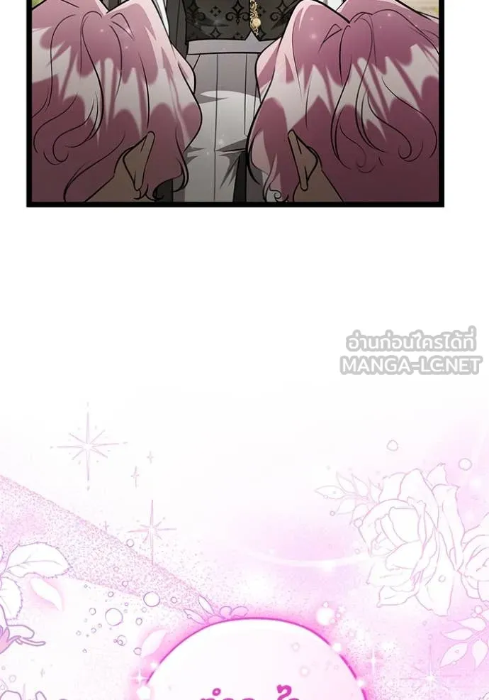 ป๊ะป๋าขา หนูลาแล้ว ตอนที่ 60 รูปที่ 77