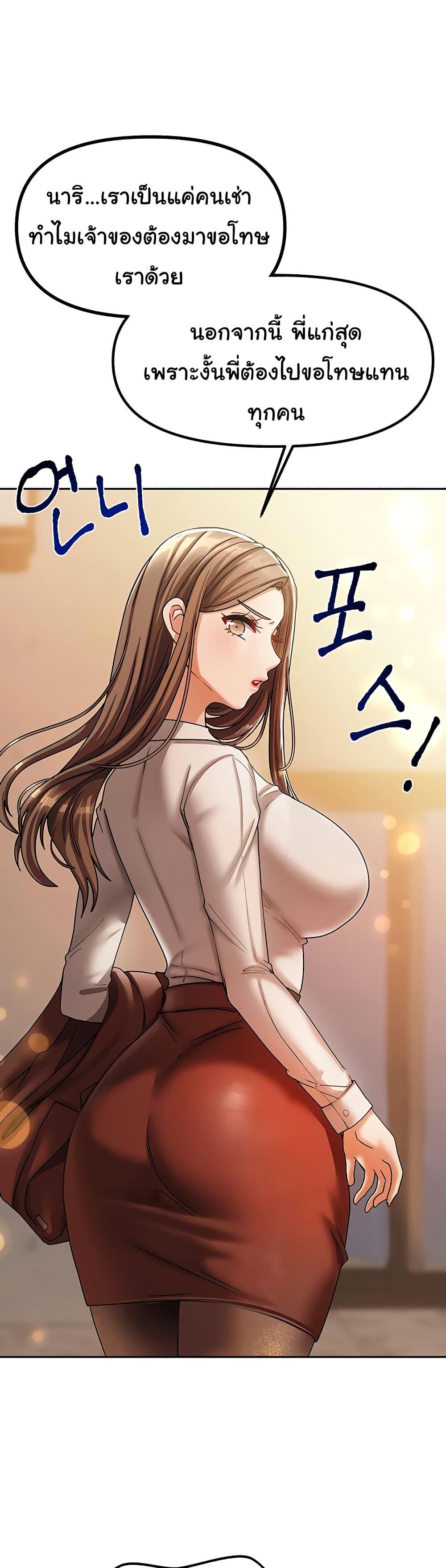 Doujin-Lc- อ่าน โดจิน มังฮวา เกาหลี ญี่ปุ่น จีน แปลไทย Living With Two Households ตอนที่ 1 2 3 4 5 6 7 8 9 10 11 12 13 14 ฟรี ไม่มีโฆษณา อ่าน โดจิน Manhwa เกาหลี ญี่ปุ่น จีน เรามีครบ คัดมาให้เน้นๆ โดจิน 18+ รับประกันความฟินโดย  Doujin Lc