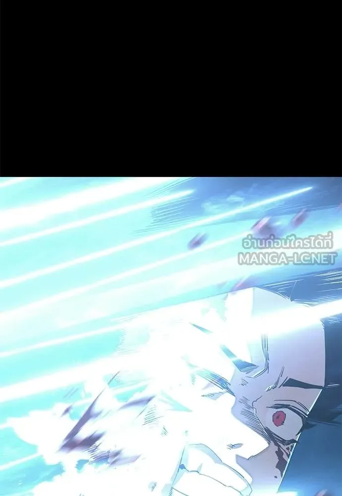 ยมราชลงทัณฑ์ ตอนที่ 123 รูปที่ 61