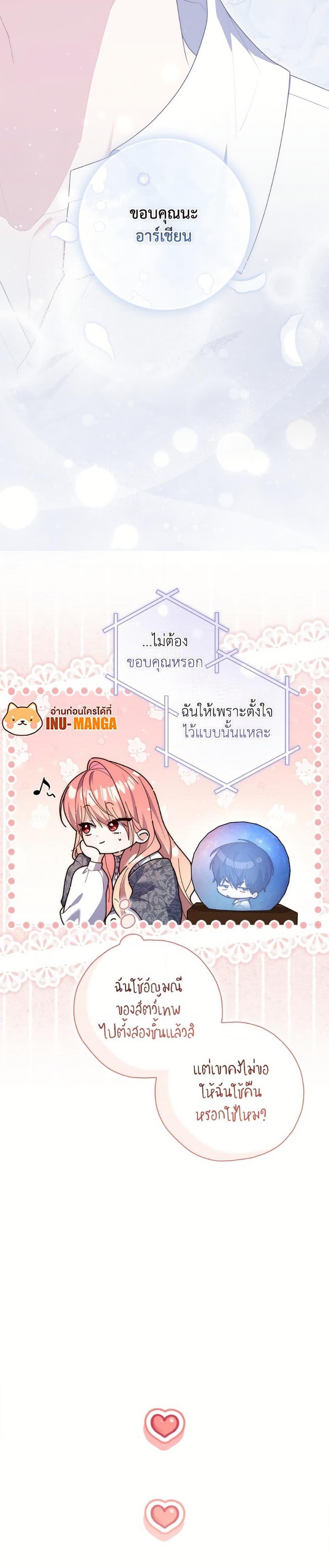 Manga-lc-com อ่านมังงะ อ่านการ์ตูน ออนไลน์ ฟรี Fortune-Telling Lady ตอนที่ 1 2 3 4 5 6 7 8 9 10 11 12 13 14 ฟรี ไม่มีโฆษณา Manga-lc - อ่าน มังงะ อ่าน การ์ตูน ออนไลน์ อ่านมังงะ ฟรี